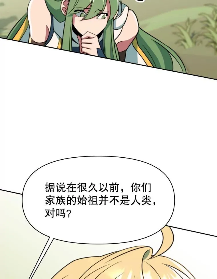 118.过去的记忆 第178页