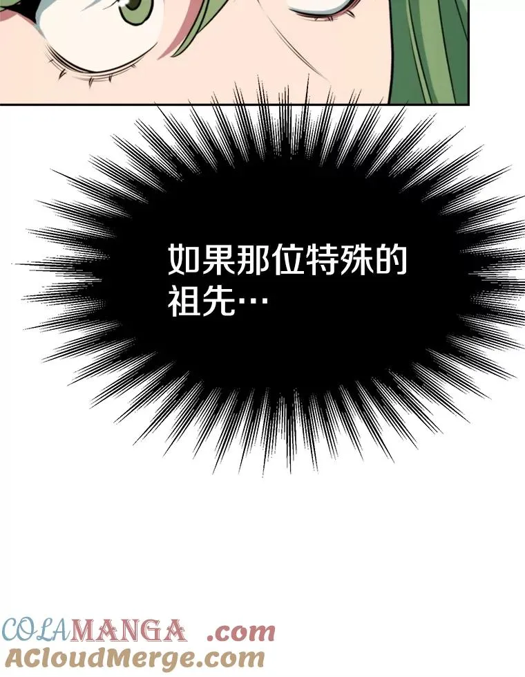 118.过去的记忆 第181页