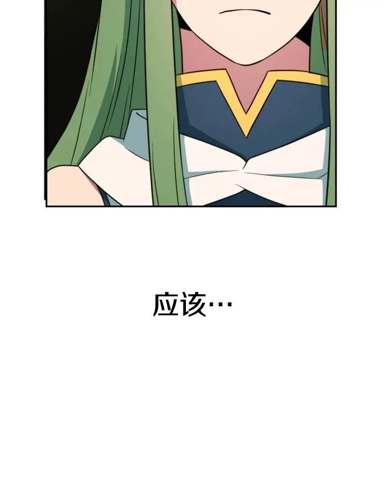 118.过去的记忆 第187页