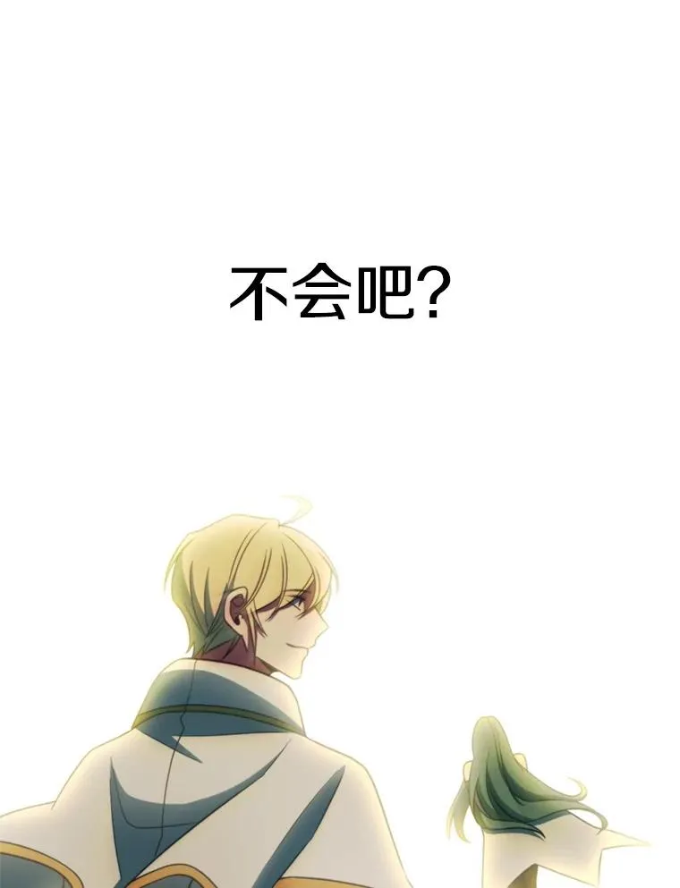 118.过去的记忆 第188页