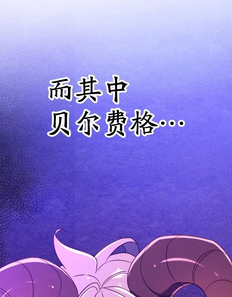 119.真正的勇士 第26页