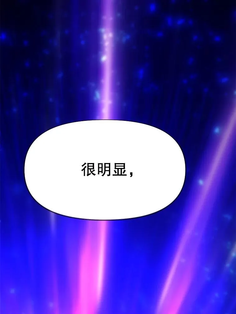 119.真正的勇士 第38页