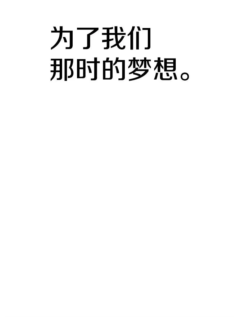 119.真正的勇士 第107页