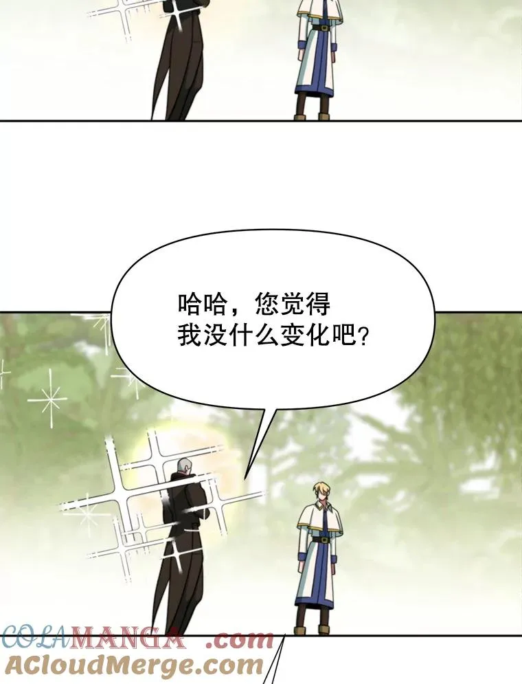119.真正的勇士 第121页