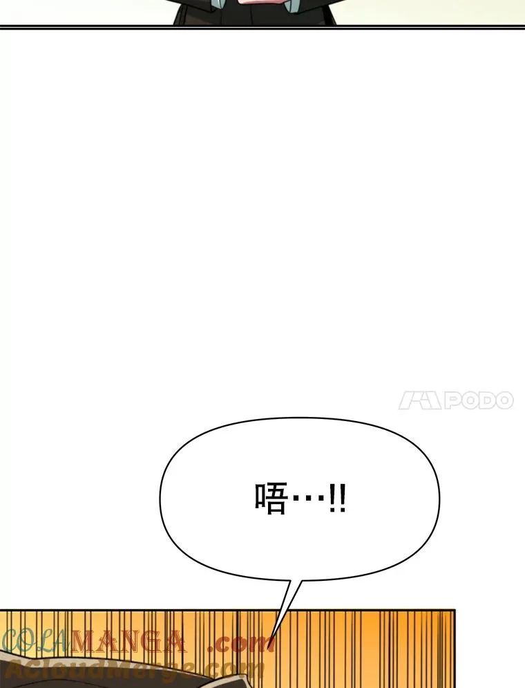 119.真正的勇士 第125页