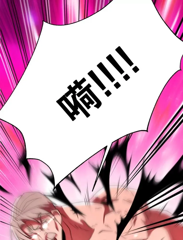 119.真正的勇士 第127页