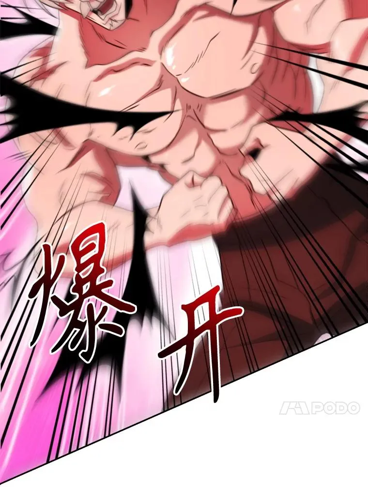 119.真正的勇士 第128页