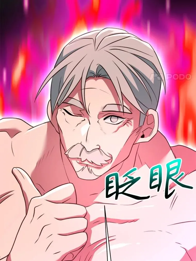 119.真正的勇士 第148页