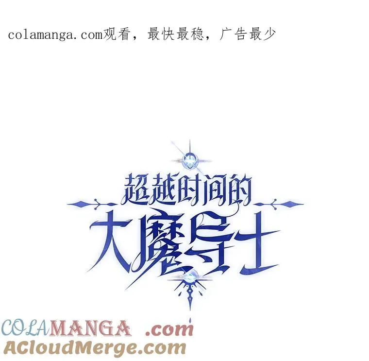 120.无法制地带 第1页