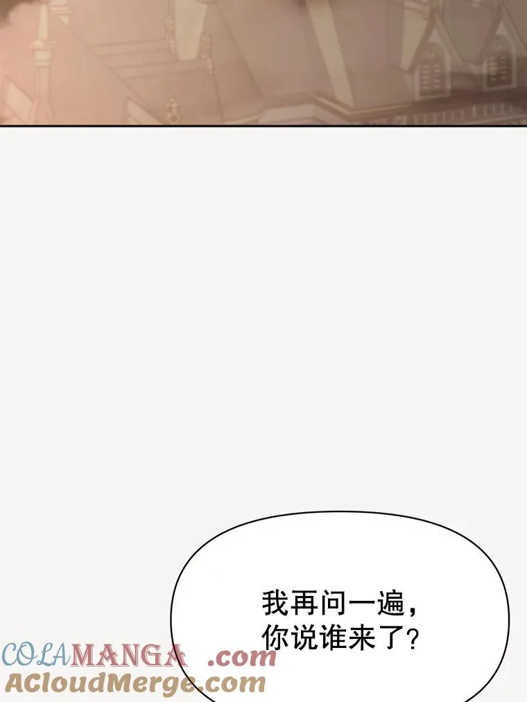 120.无法制地带 第5页