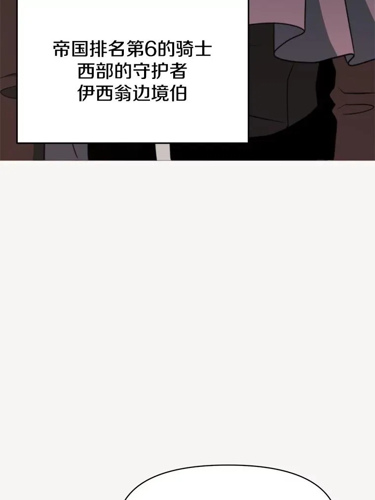 120.无法制地带 第7页