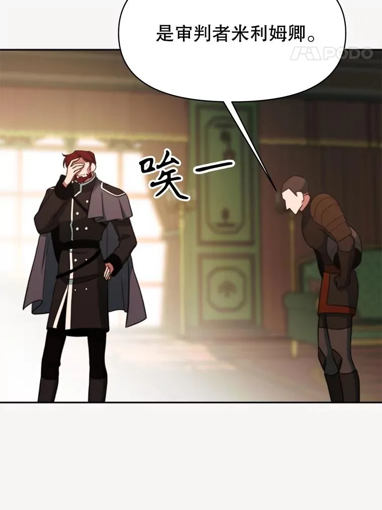 120.无法制地带 第8页