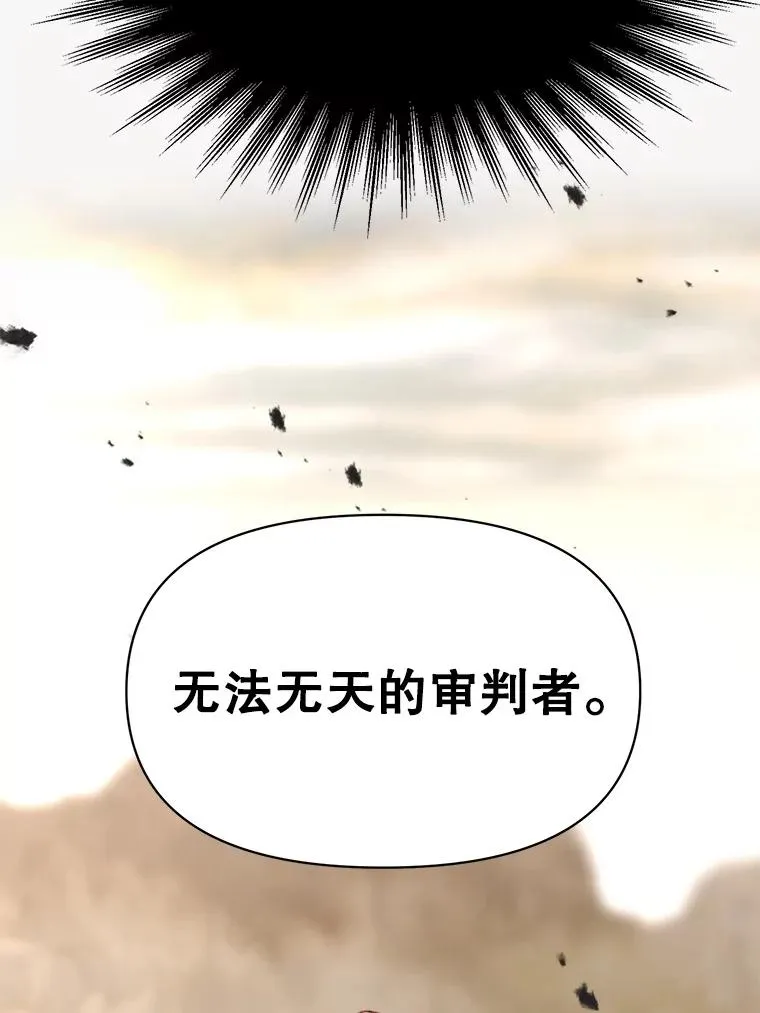 120.无法制地带 第10页