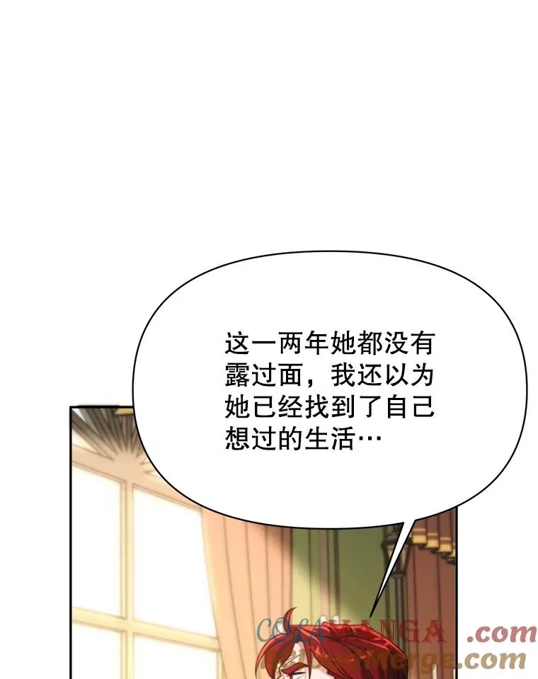 120.无法制地带 第13页