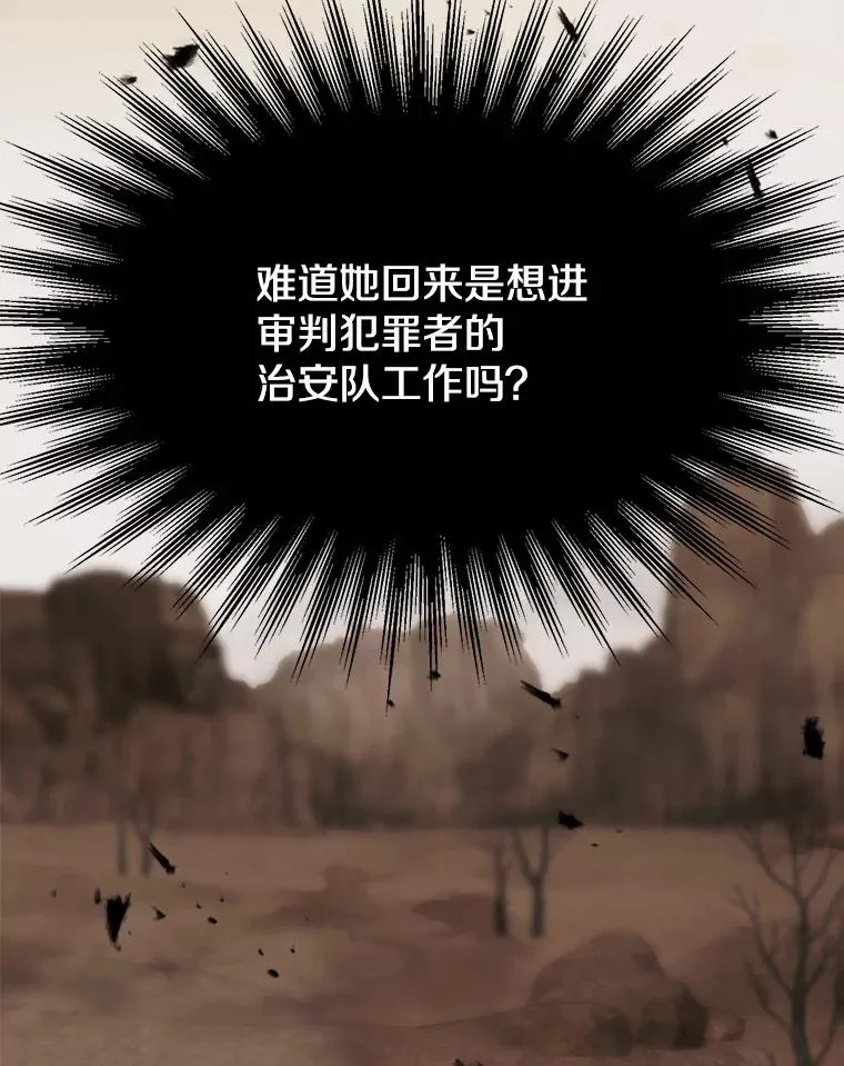 120.无法制地带 第15页