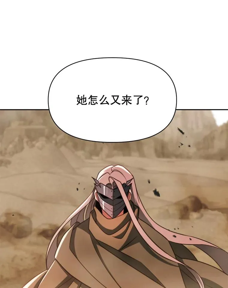 120.无法制地带 第19页