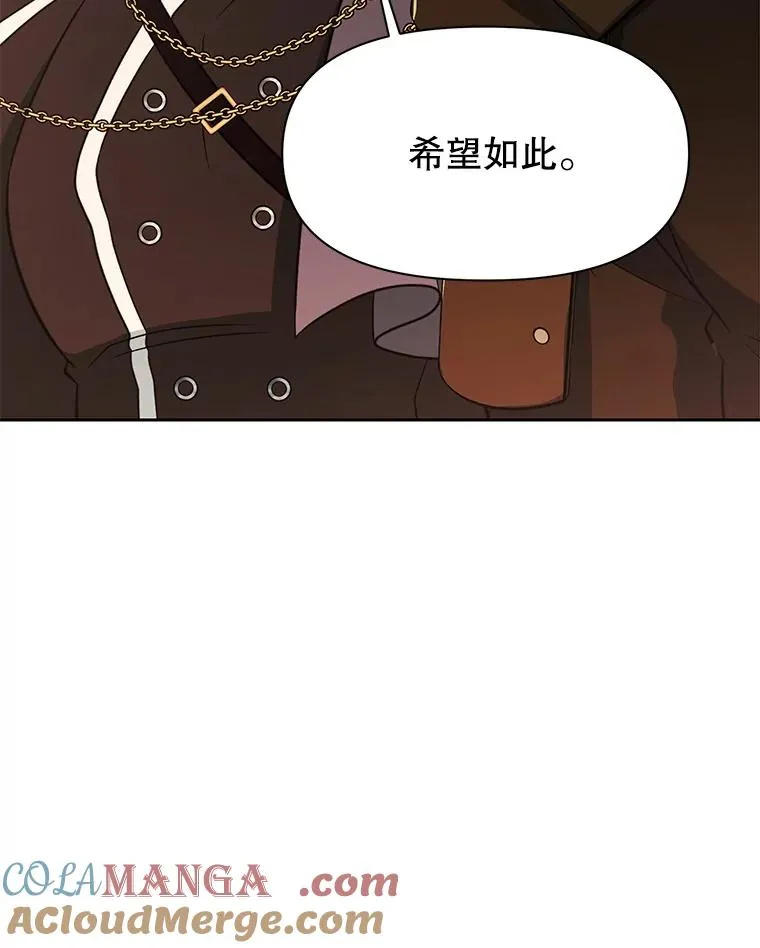 120.无法制地带 第25页