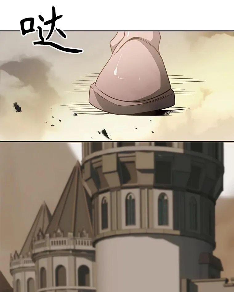 120.无法制地带 第26页