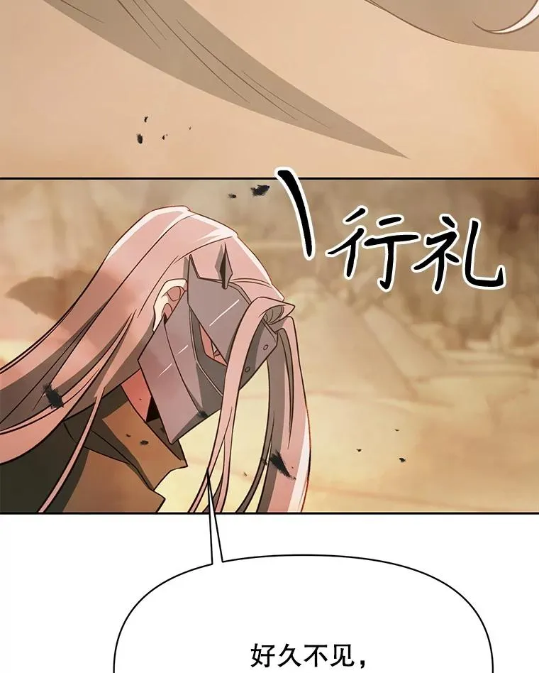 120.无法制地带 第30页