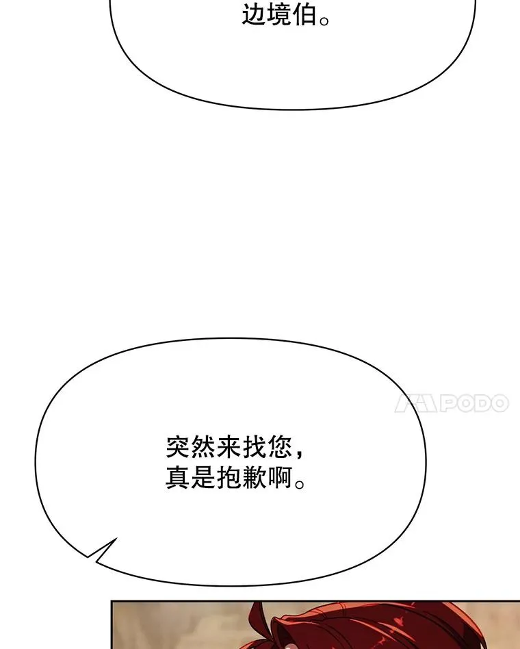 120.无法制地带 第31页