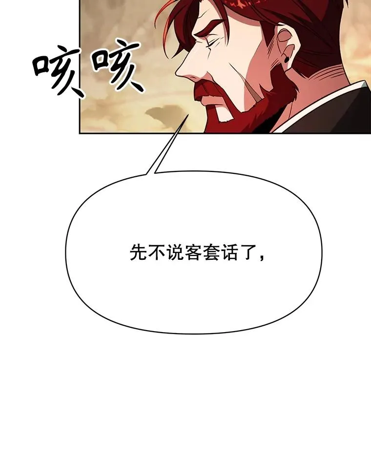 120.无法制地带 第32页