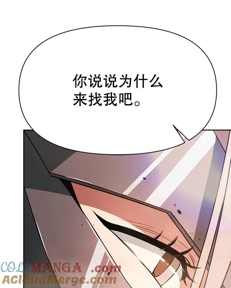 120.无法制地带 第33页