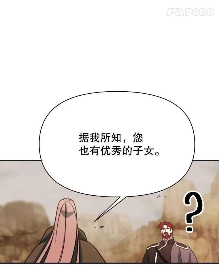 120.无法制地带 第35页