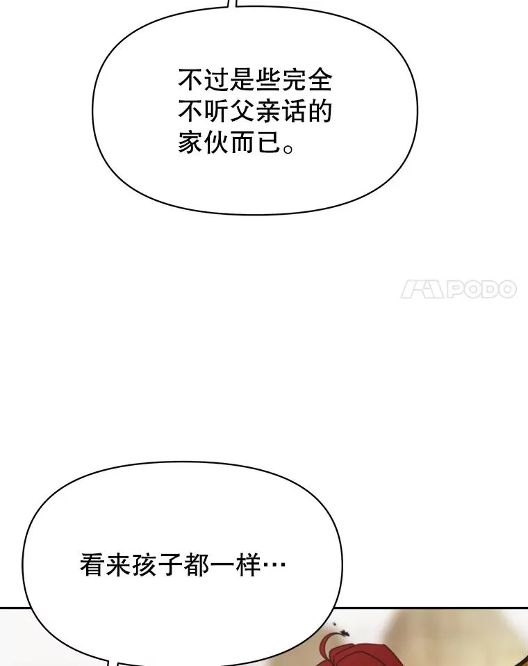 120.无法制地带 第38页