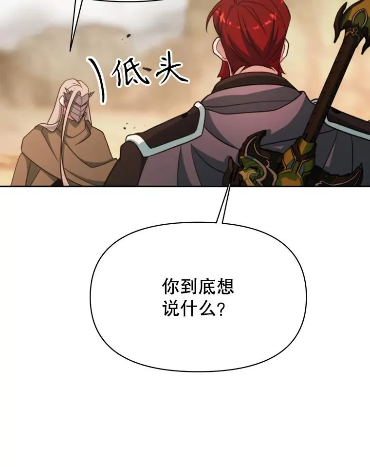 120.无法制地带 第39页