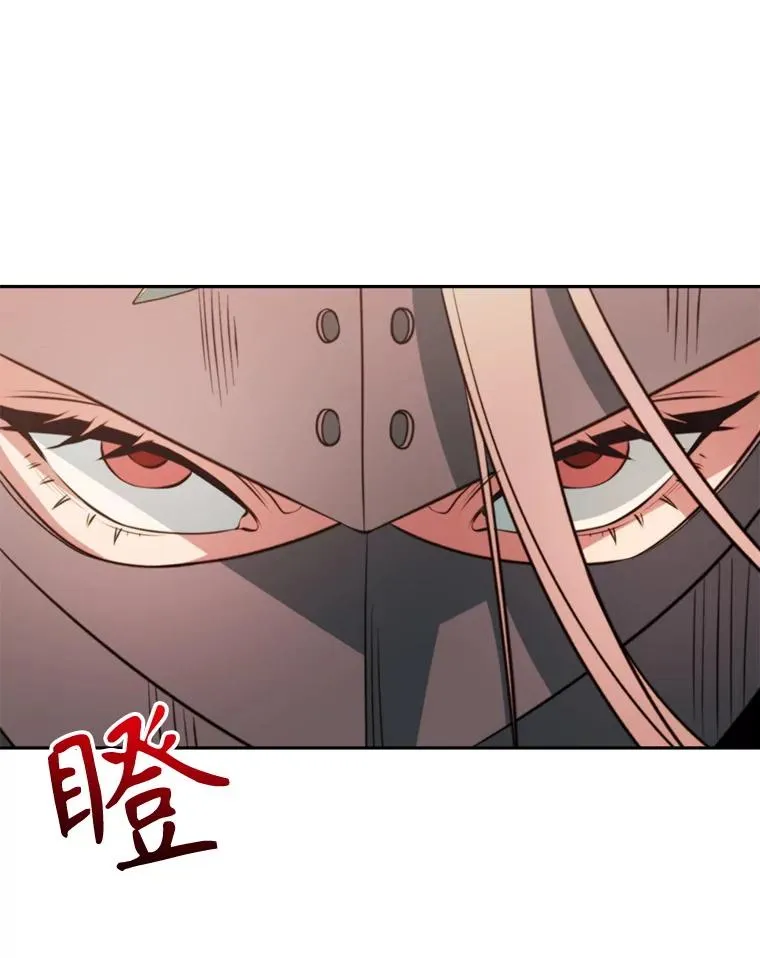 120.无法制地带 第40页