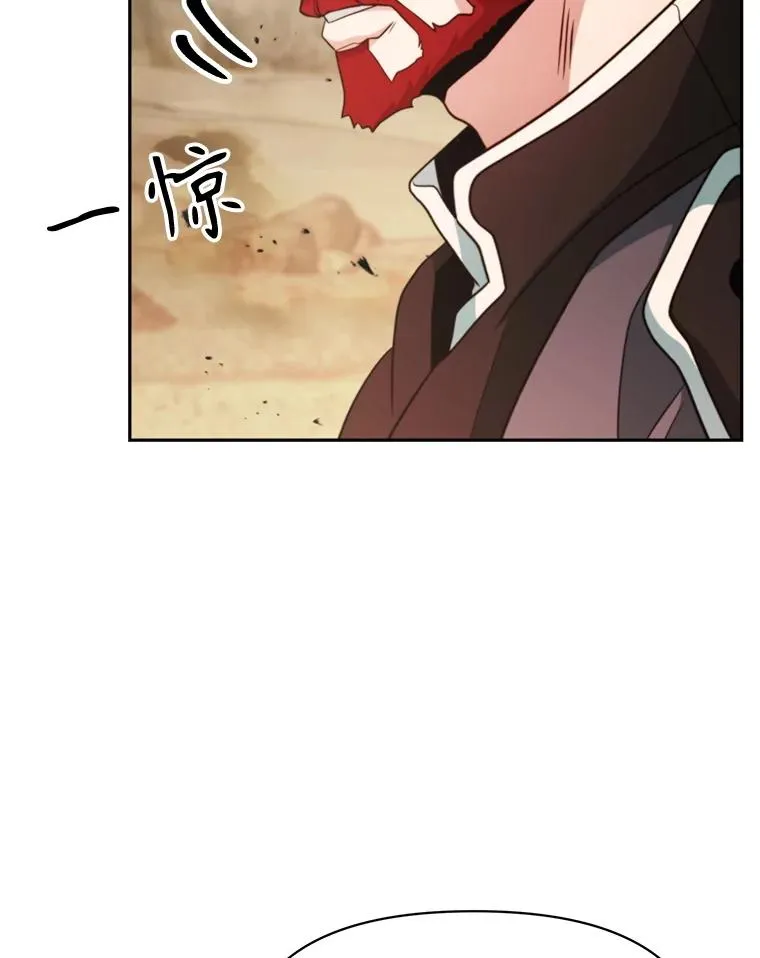 120.无法制地带 第42页