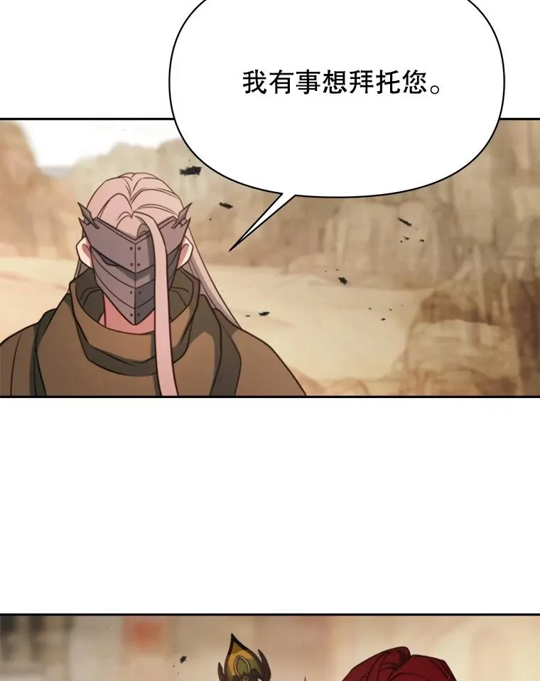 120.无法制地带 第43页