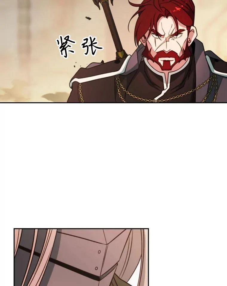 120.无法制地带 第44页