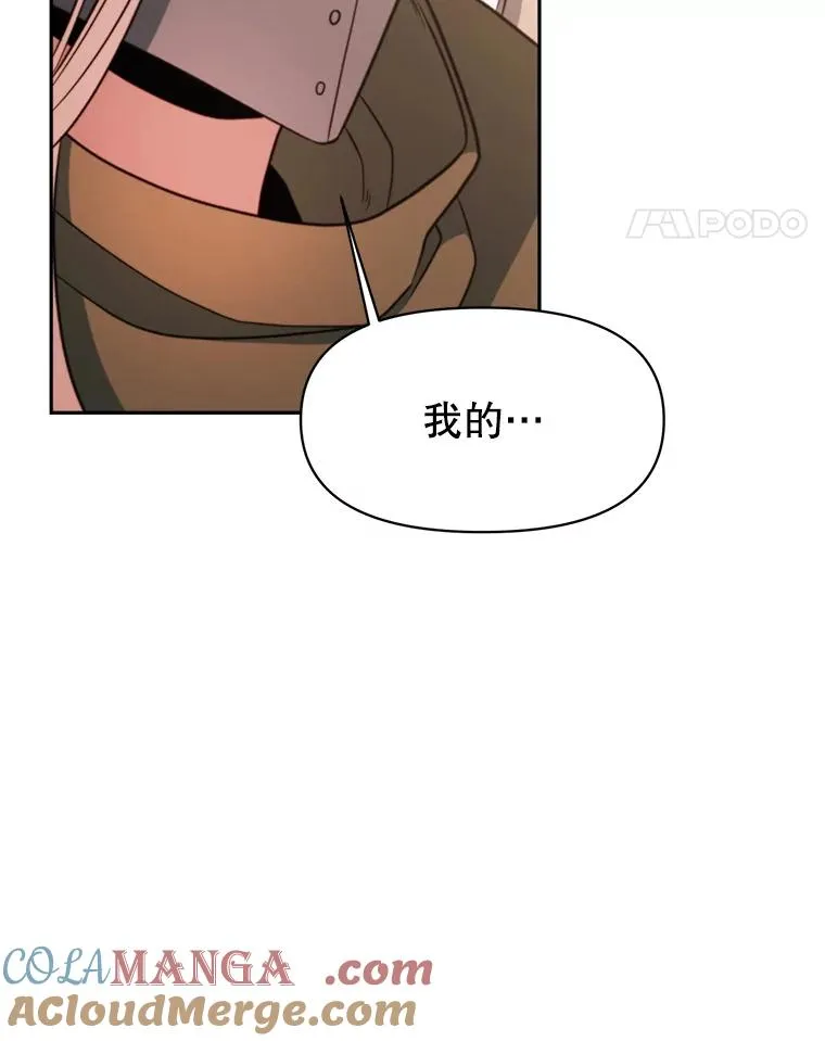 120.无法制地带 第45页