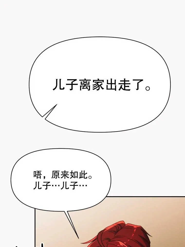 120.无法制地带 第46页