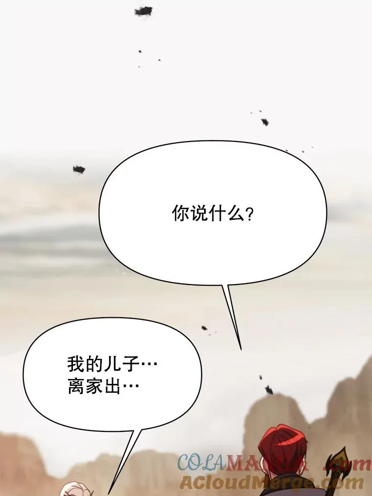 120.无法制地带 第49页
