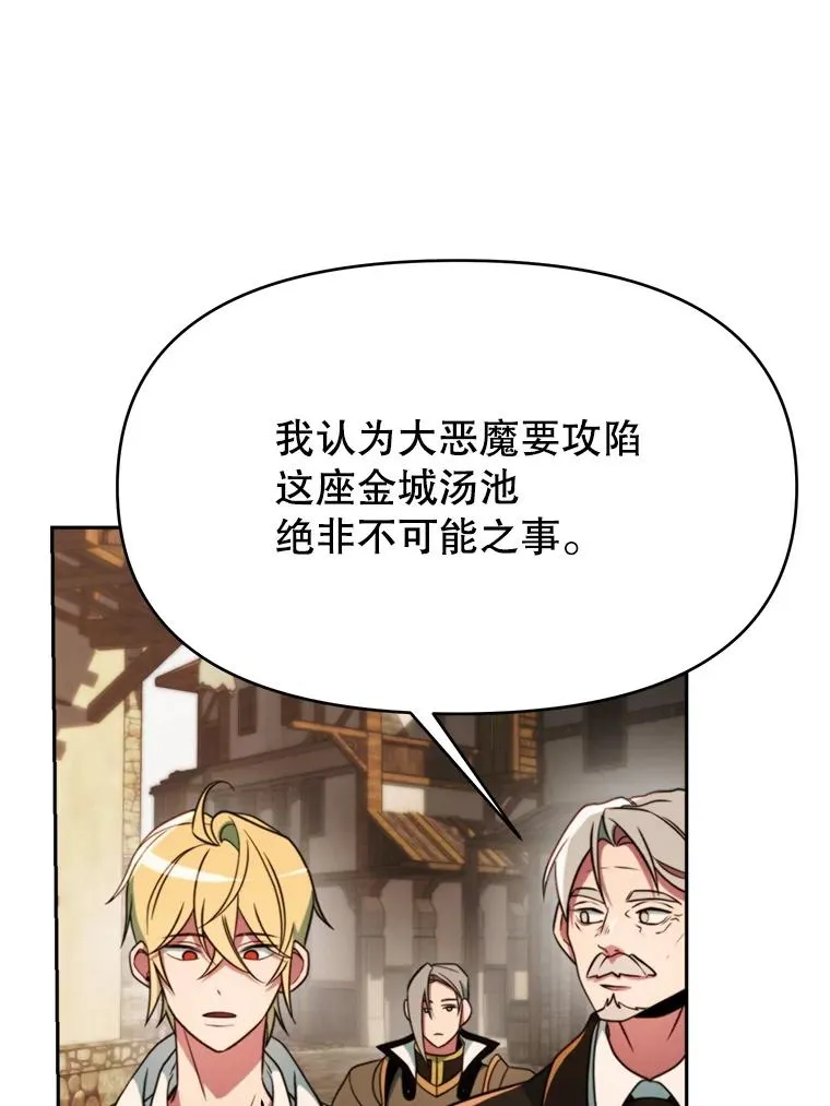 120.无法制地带 第52页