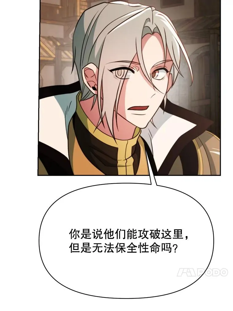 120.无法制地带 第54页