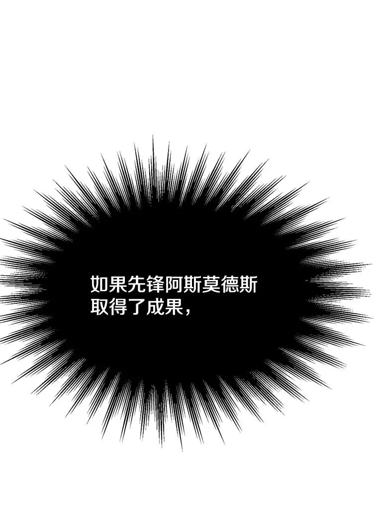 120.无法制地带 第55页