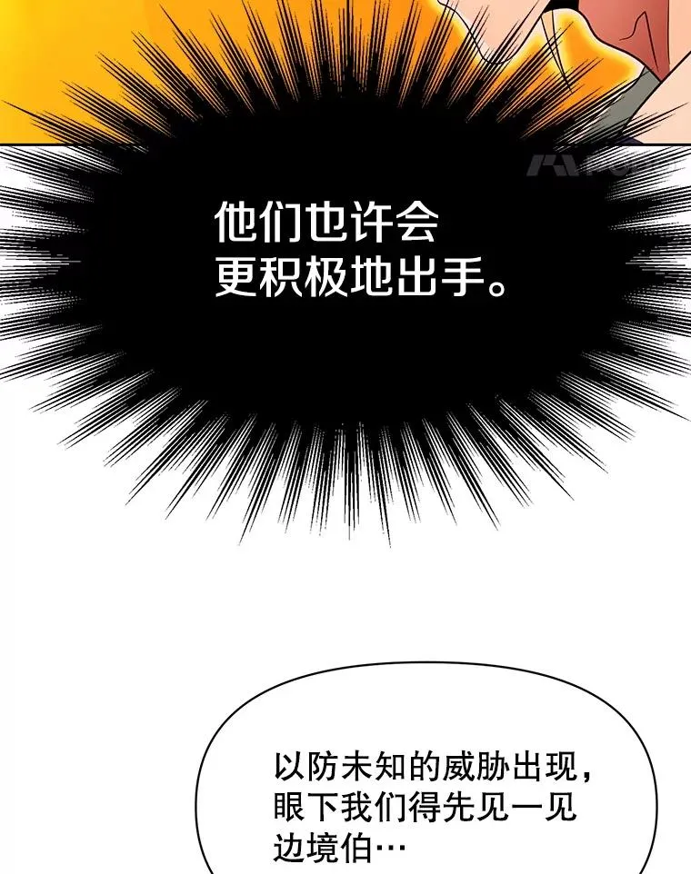 120.无法制地带 第58页