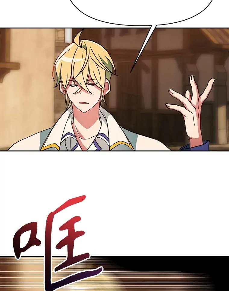 120.无法制地带 第59页