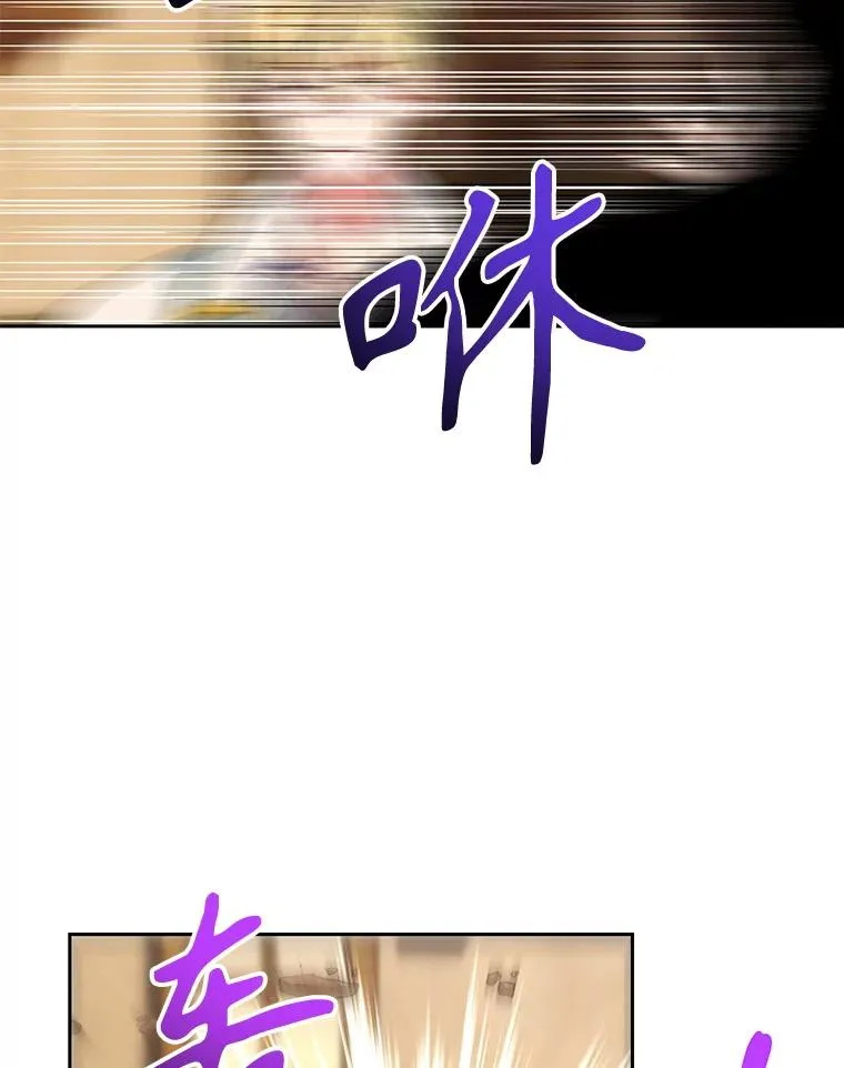 120.无法制地带 第60页