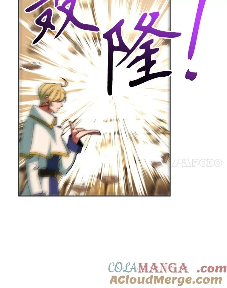 120.无法制地带 第61页