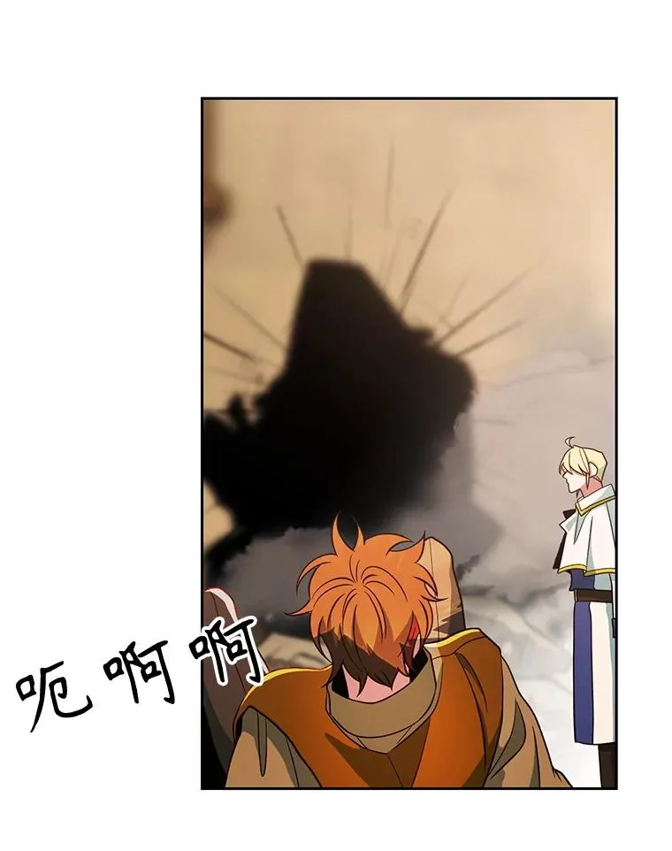 120.无法制地带 第62页