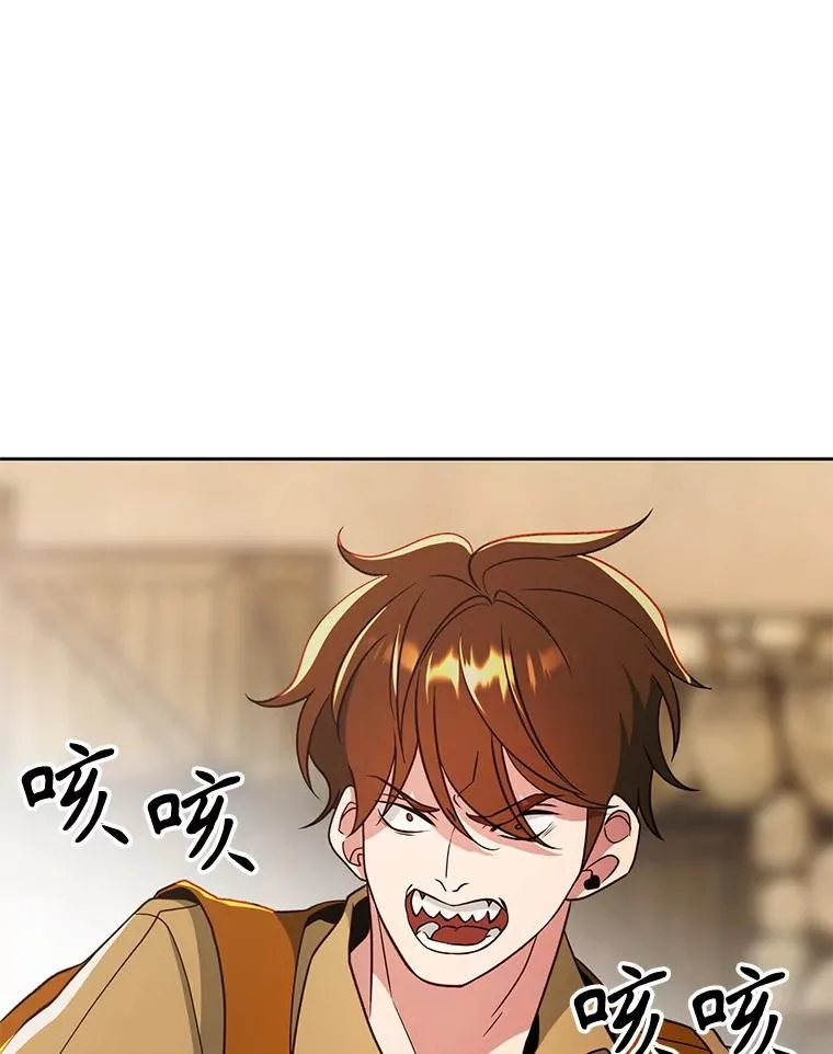 120.无法制地带 第63页