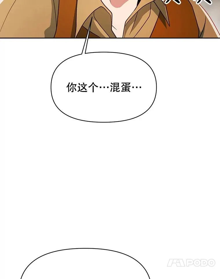 120.无法制地带 第64页