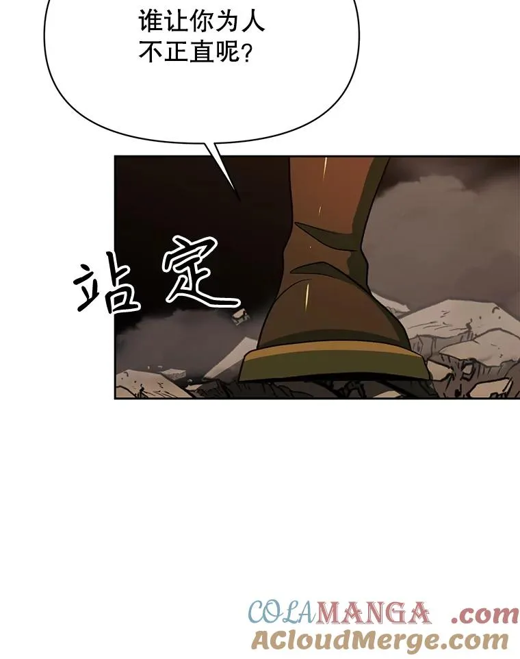 120.无法制地带 第65页