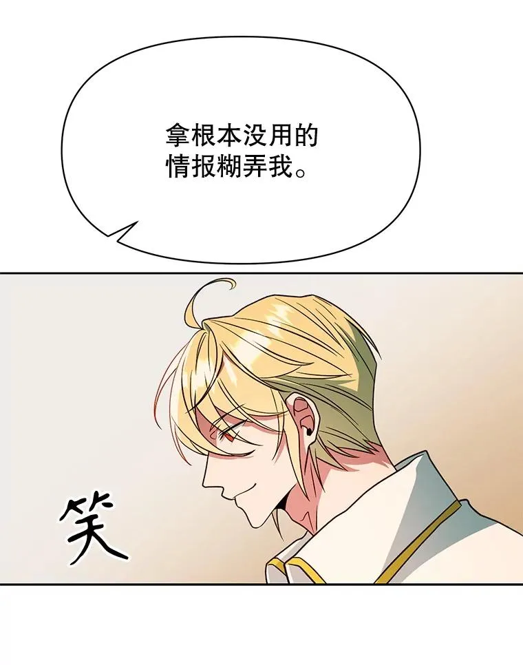 120.无法制地带 第66页