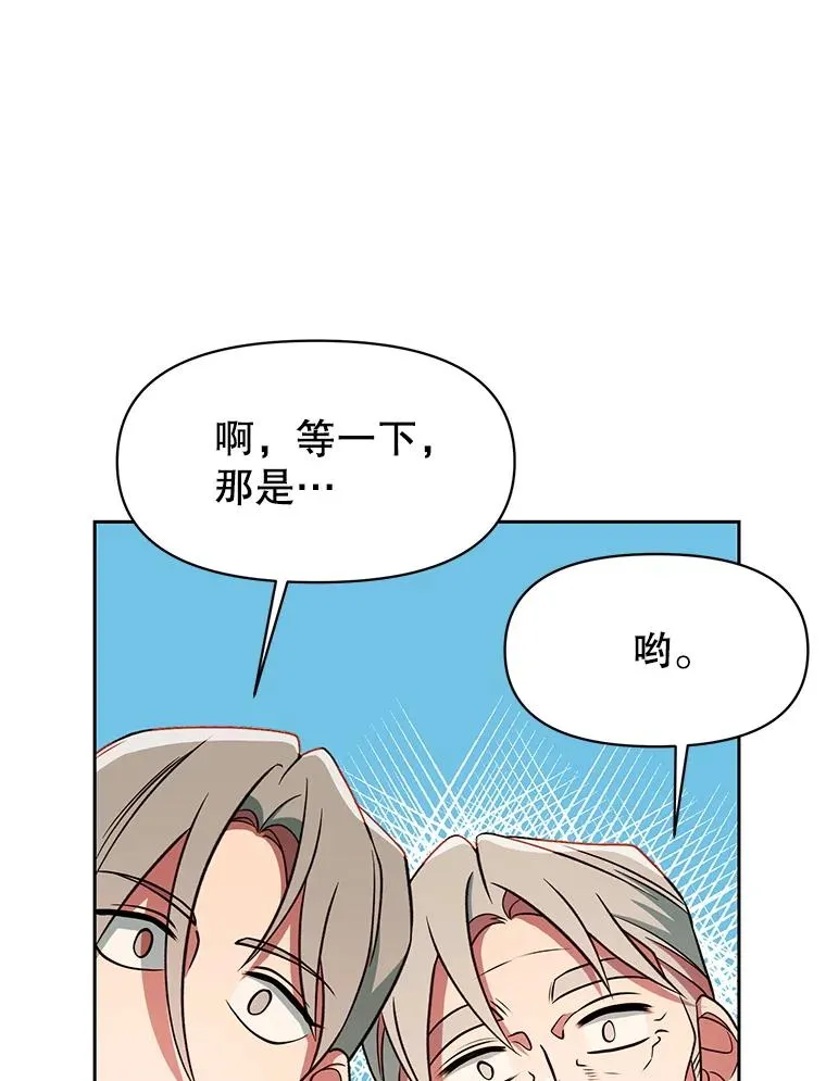 120.无法制地带 第67页