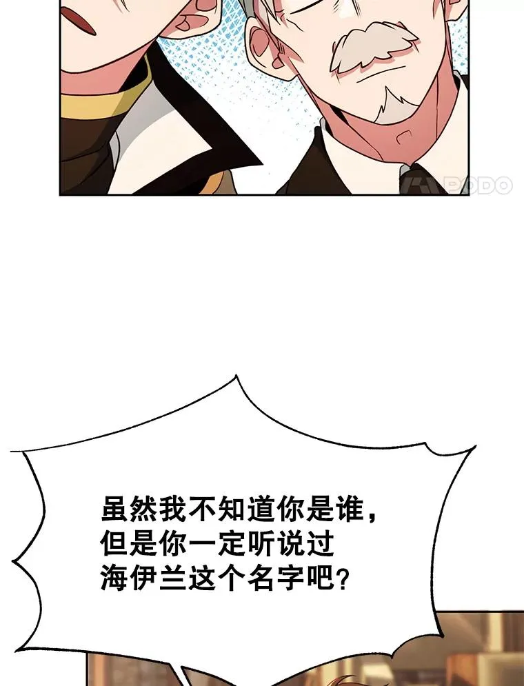 120.无法制地带 第68页